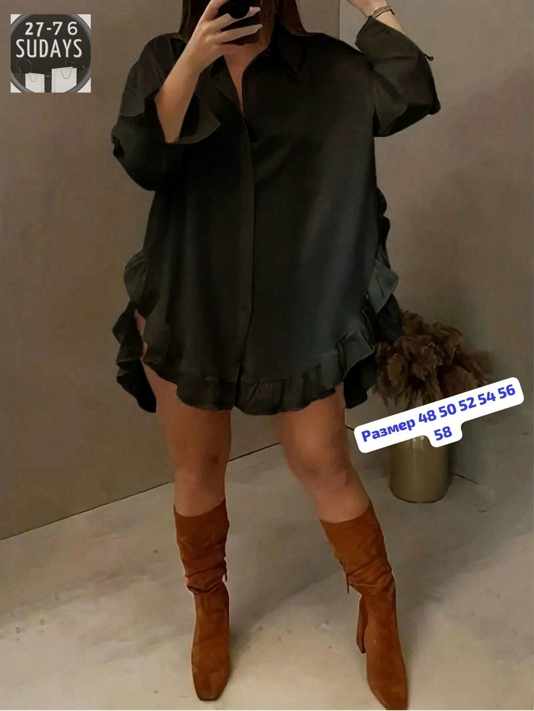 рубашка с оборками,блузка с оборками,рубашка туника,блузка свободного кроя,повседневная рубашка