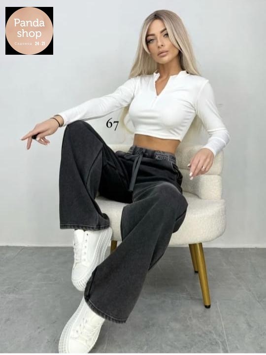 стильная кофта,женская кофта,кофта бежевая,кофта белая,джинсы широкие