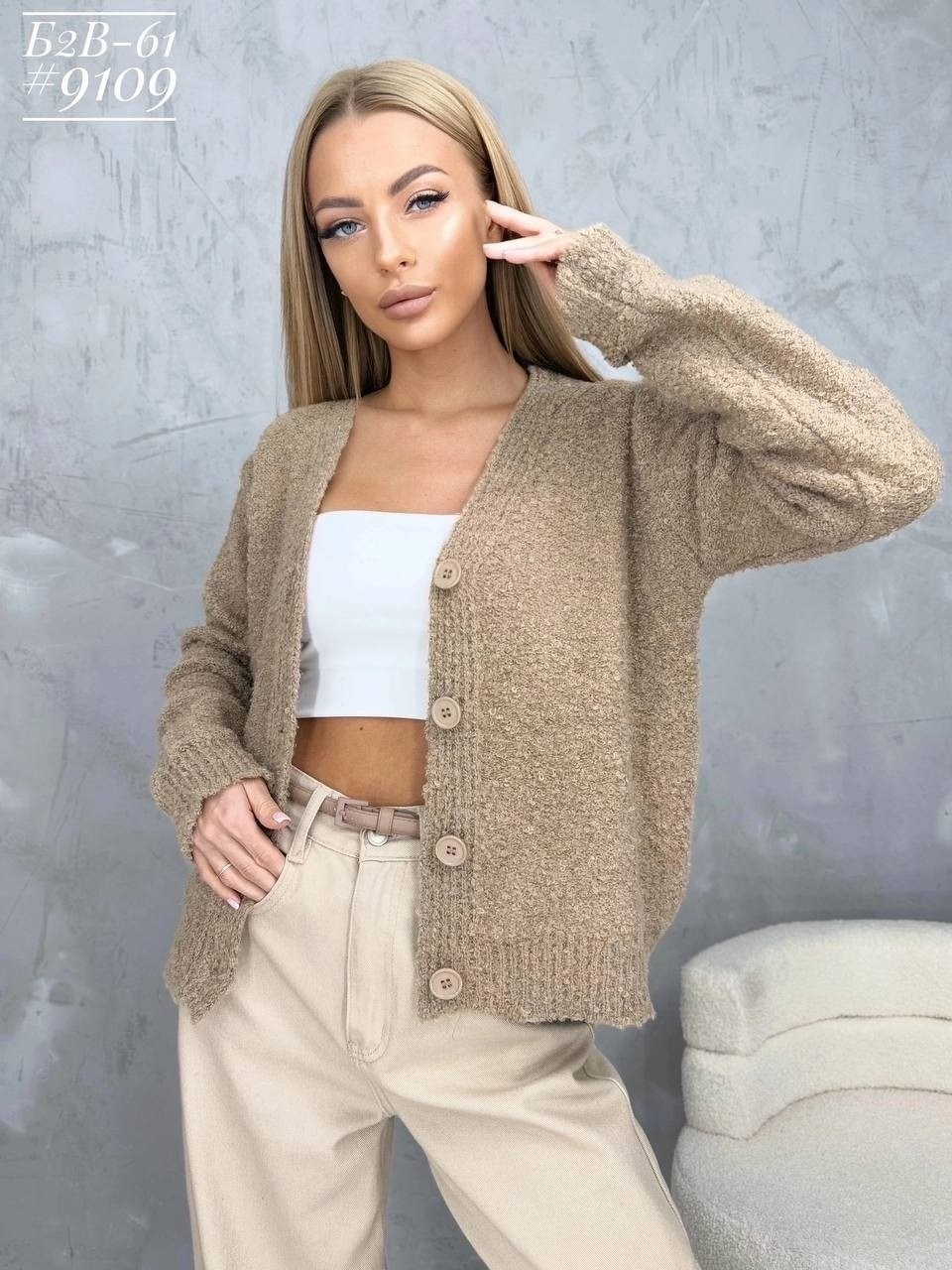 кофта кардиган,вязаные кардиганы,кардиган женский,кардиган,вязаный женский кардиган
