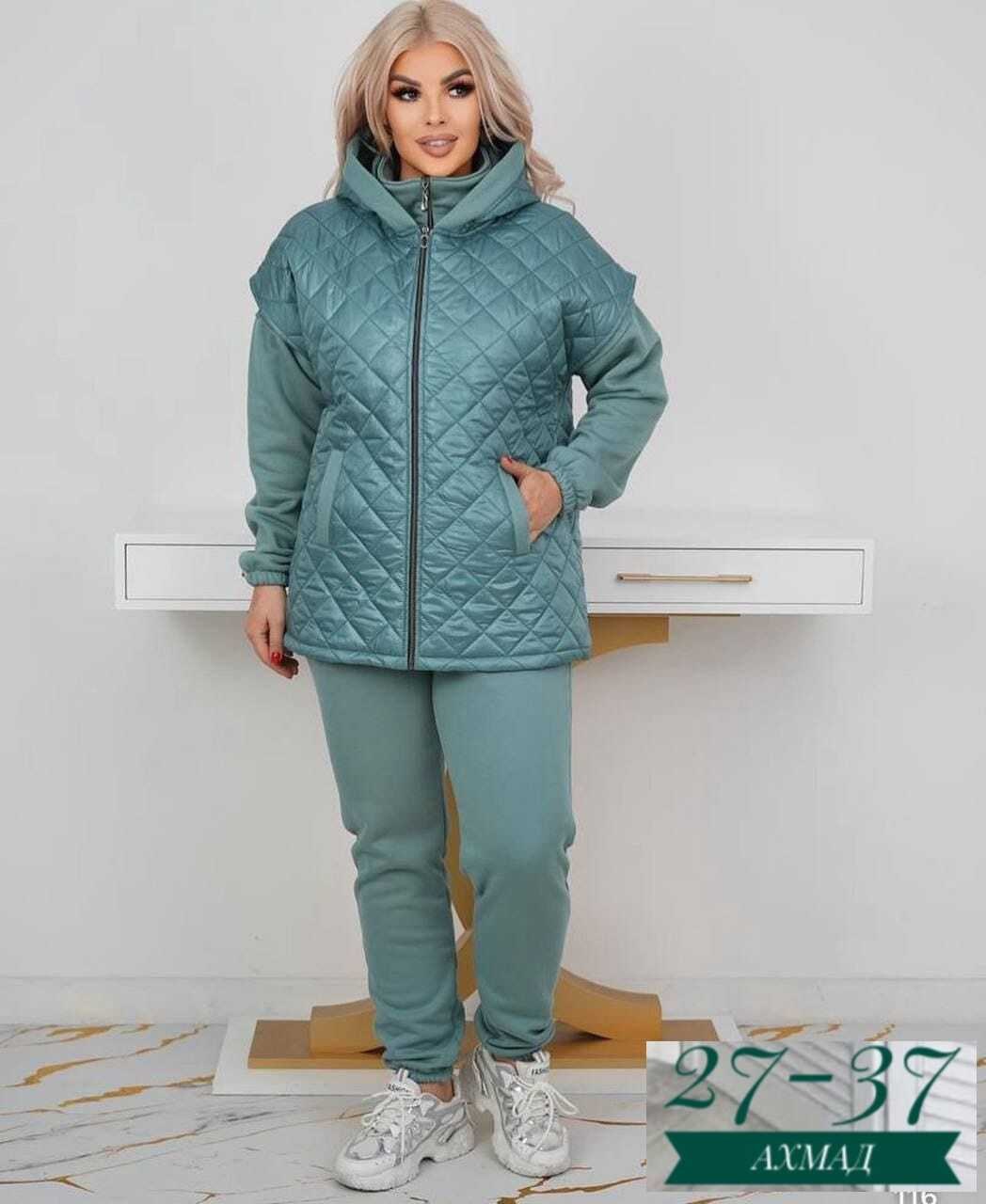 куртка женская,костюм женский на флисе,куртка женская демисезонная,костюм женский теплый,интересные костюмы женские