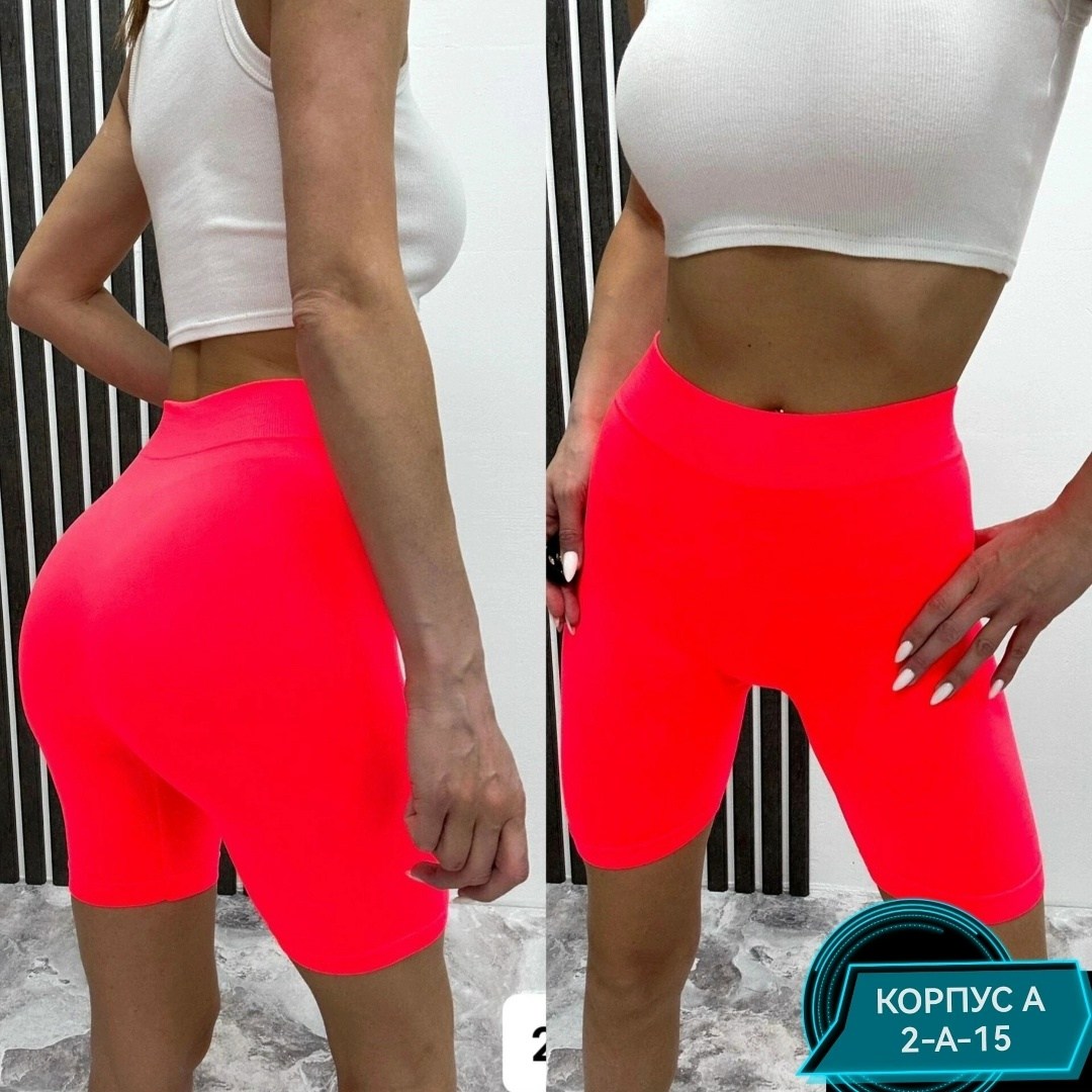 велосипедки женские,велосипедки женские спортивные,шорты велосипедки женские,бесшовные велосипедки,велосипедки женские с высокой посадкой