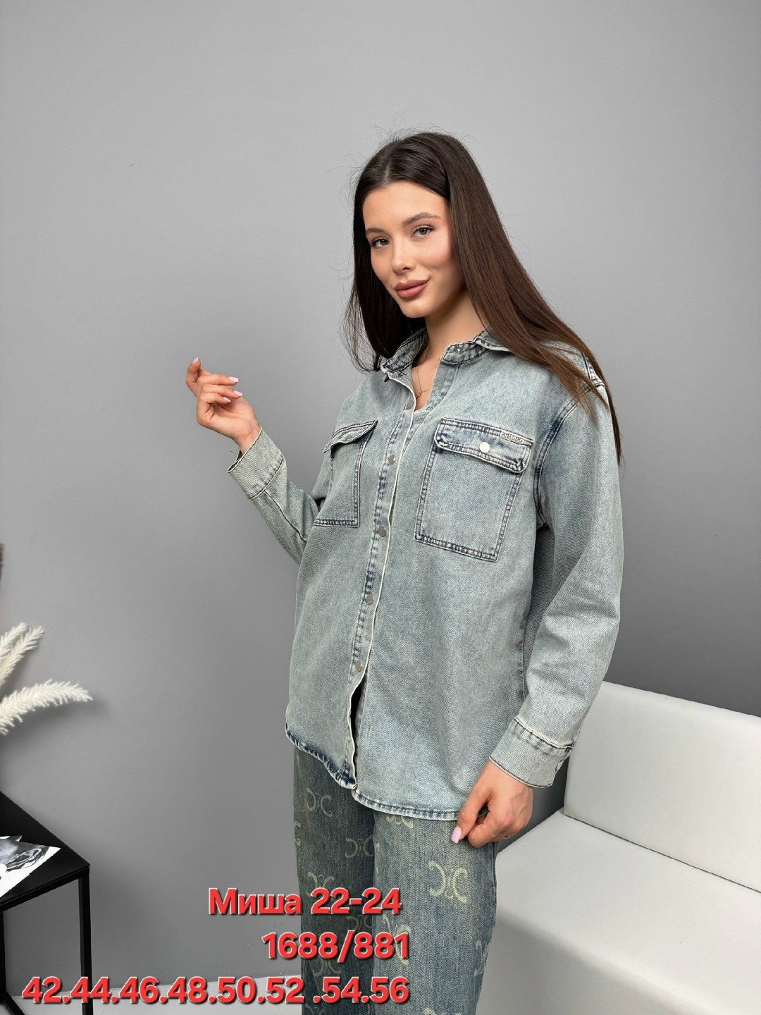 джинсовая куртка женская,джинсовая куртка,джинсовая куртка свободная,стильная джинсовая куртка,джинсовая куртка удлиненная