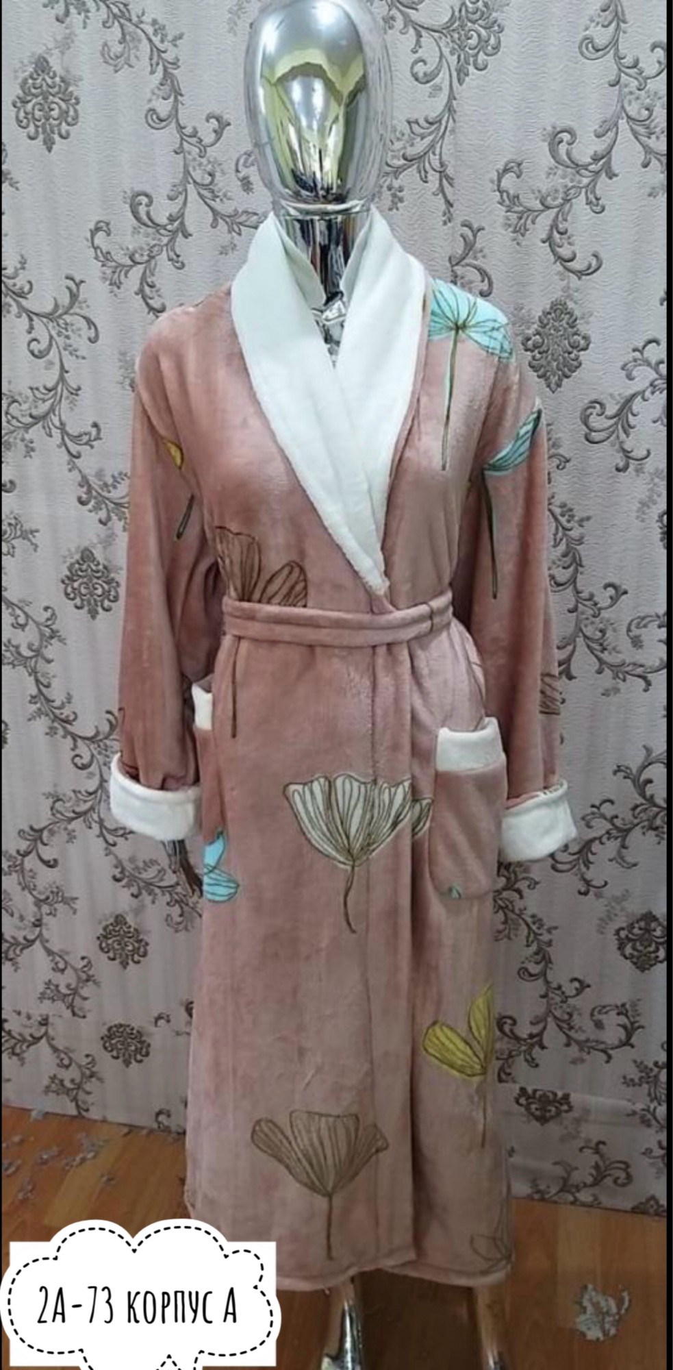 халат женский,халат женский пижама,халат женский домашний,халат женский теплый,халат