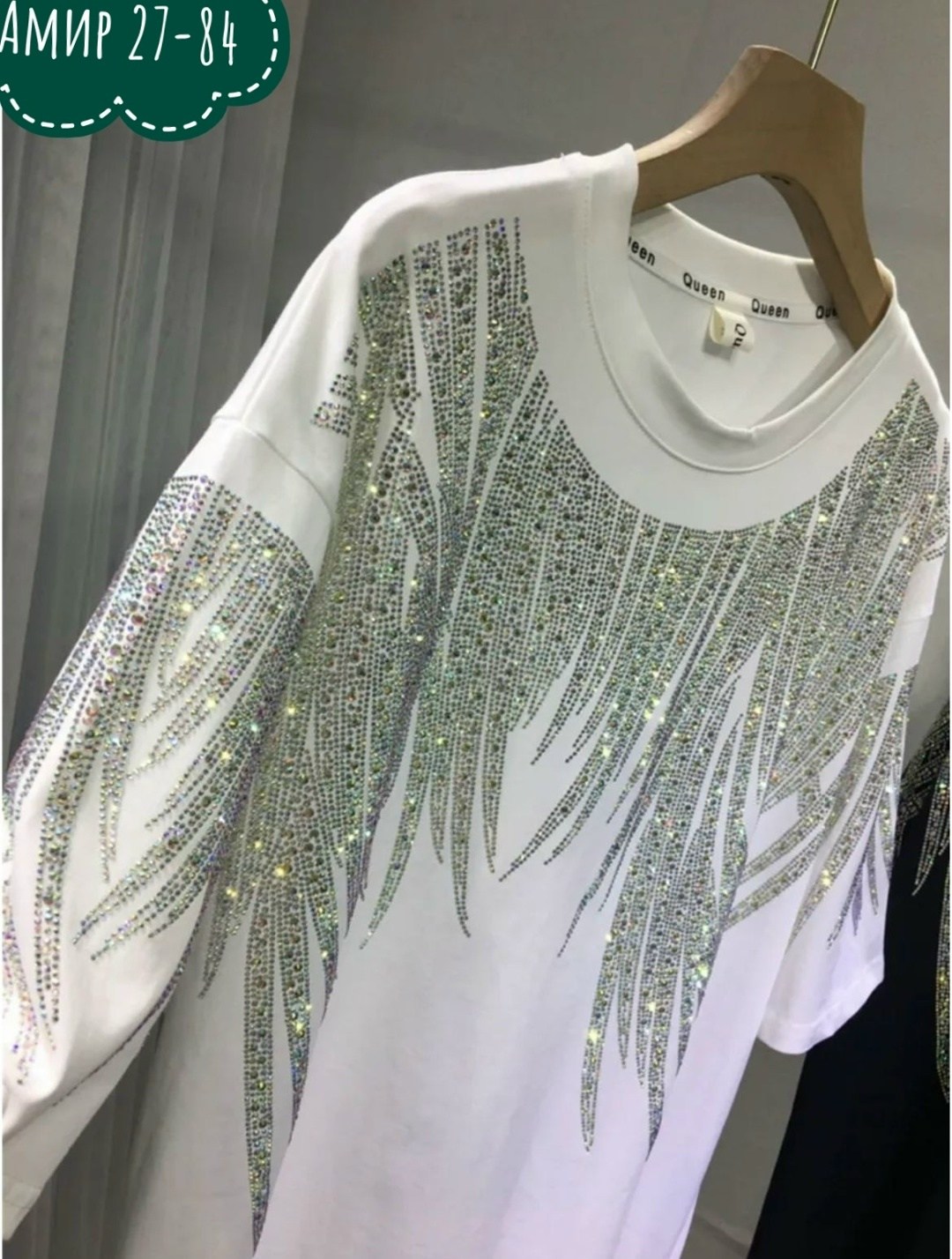 футболка женская оверсайз со стразами,футболка оверсайз со стразам,футболка базовая со стразами оверсайз,3 футболки оверсайз со стразами,футболка оверсайз со стразами fashion lux