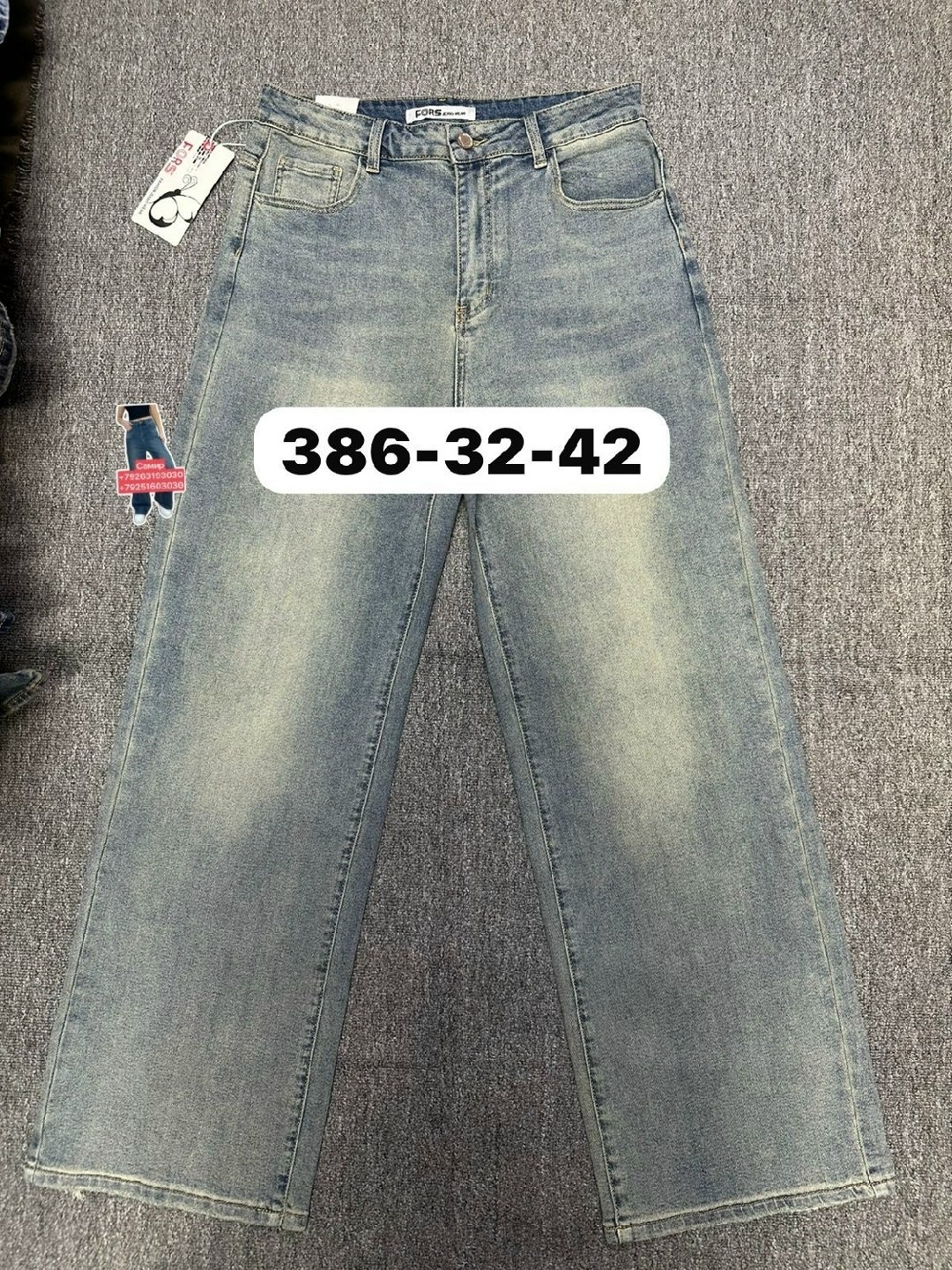 женские джинсы,джинсы,джинсы широкие,джинсы модные,джинсы прямые