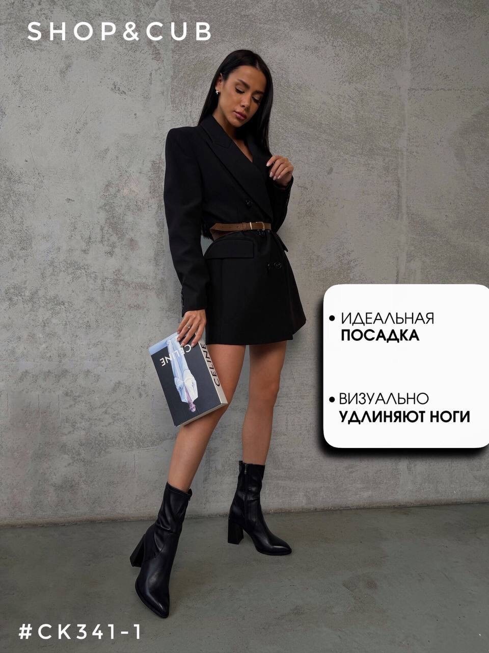 ,ботильоны женские,ботильоны,ботильоны obba,стильные ботильоны