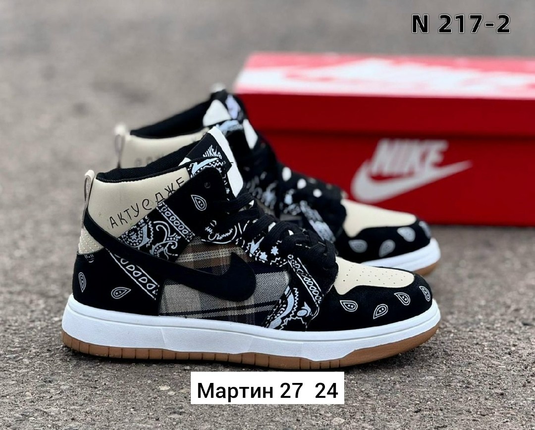 кроссовки nike sb dunk low travis scott,кроссовки nike sb dunk low,кроссовки,мужская  кроссовки,мужские кроссовки