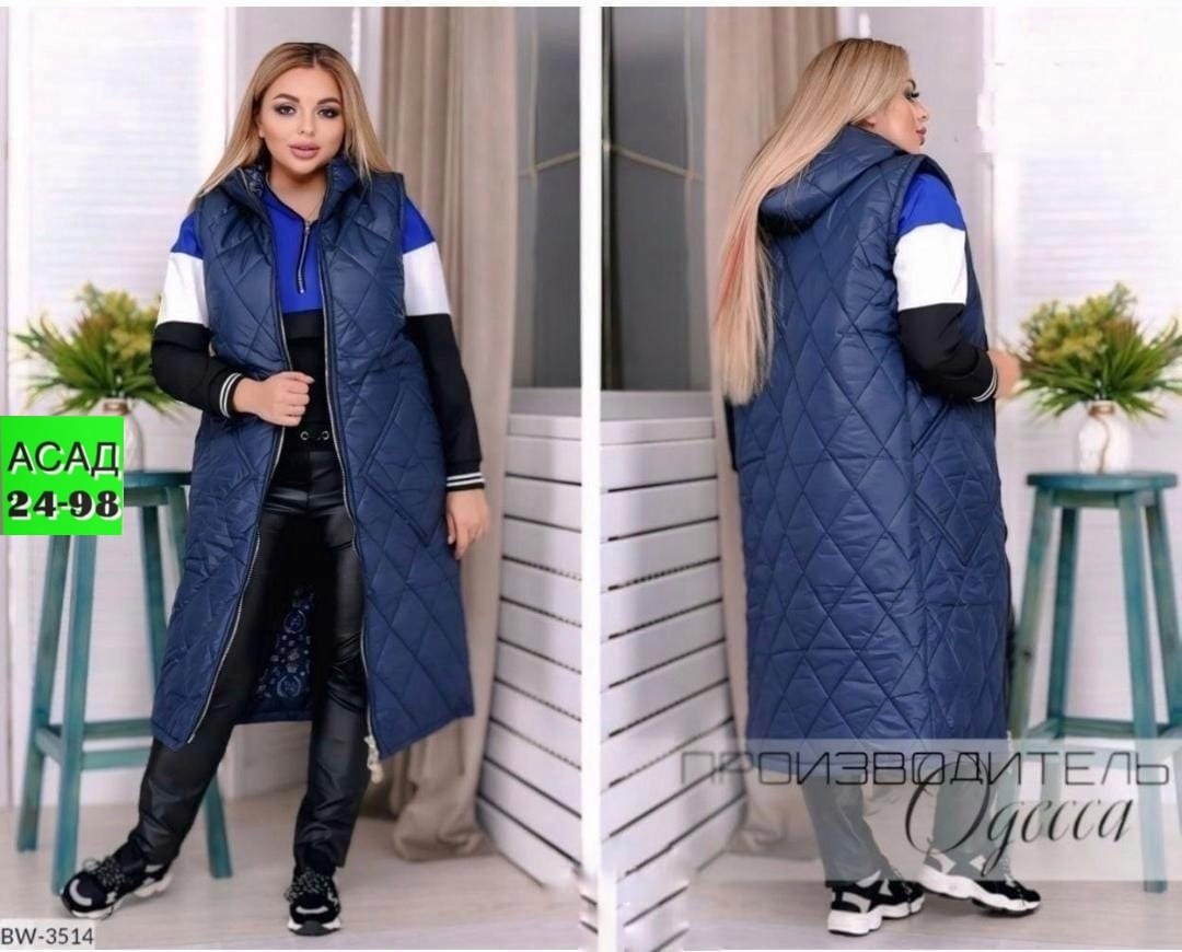 жилет на синтепоне,жилетка на синтепоне,жилет удлиненный,жилетка удлиненная,стильные женские жилетки на синтепоне