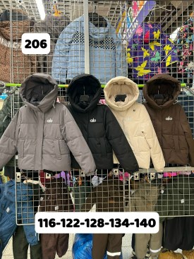 Верхняя одежда