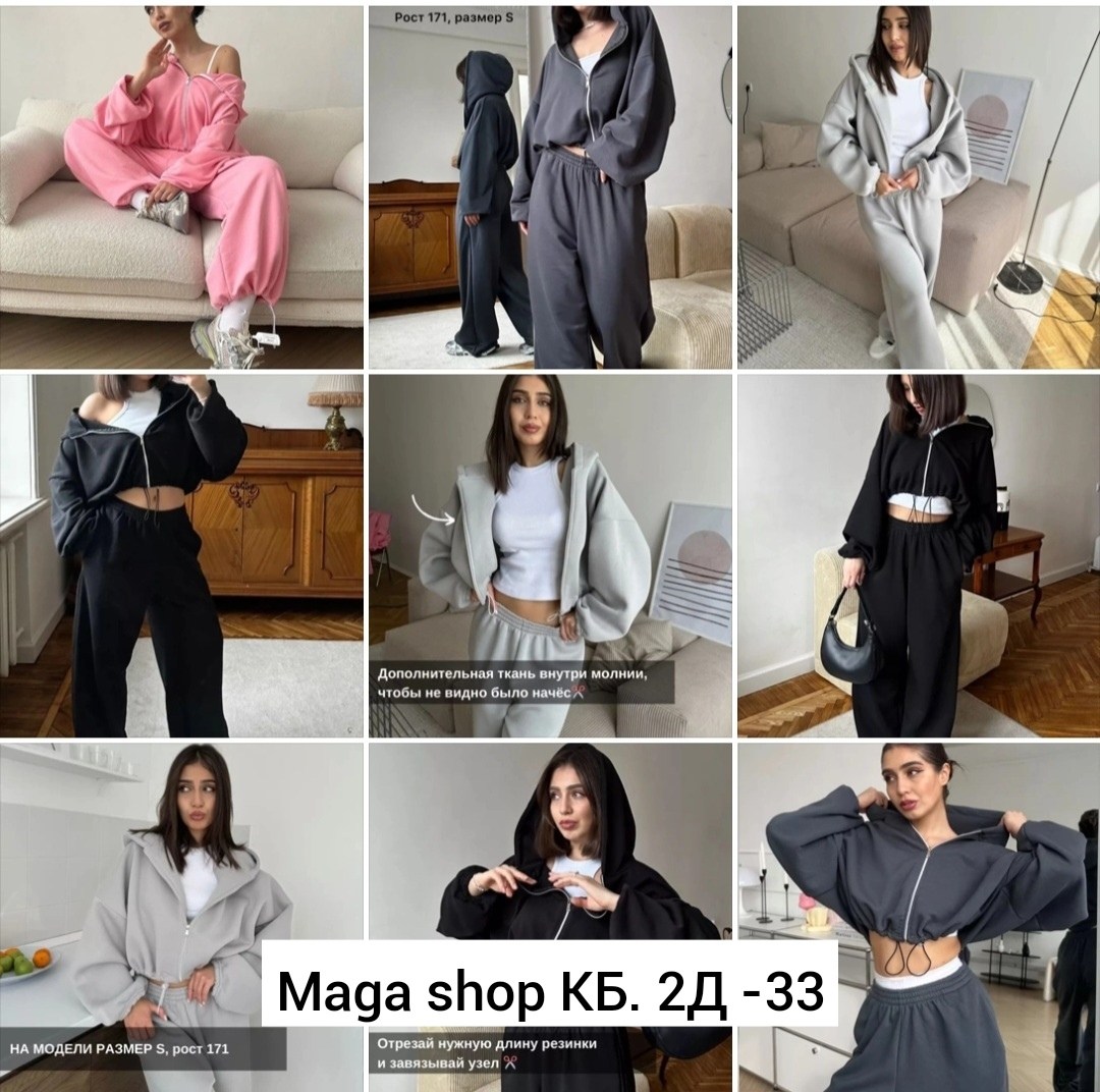 женский костюм,спортивный костюм,костюм спортивный женский,спортивный костюм с брюками на кулиске tennis club w,теплый костюм