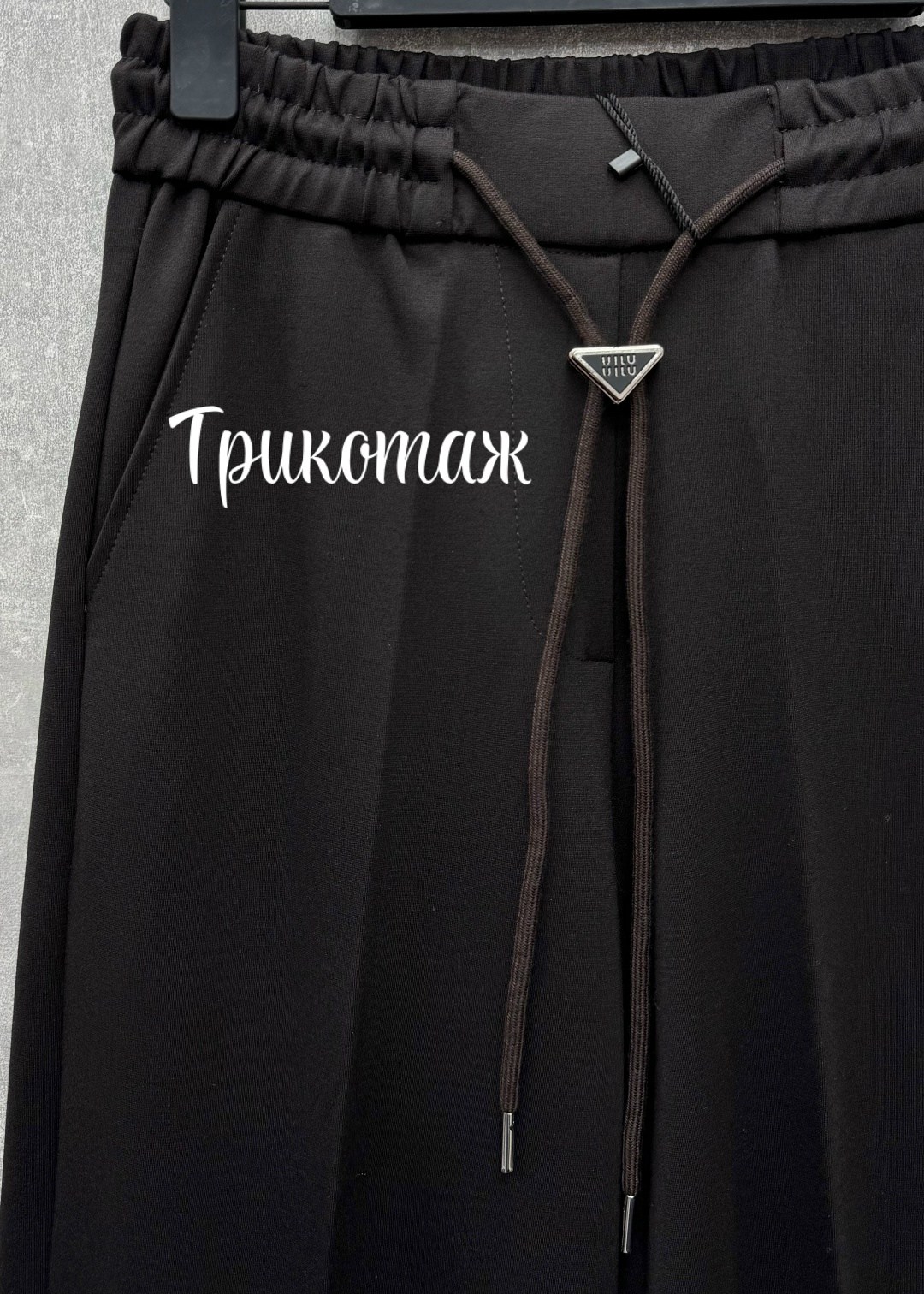 брюки для девочек,штаны диор женские,школьные брюки,женские брюки,штаны брюки