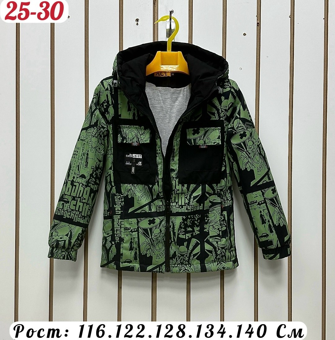 куртка для мальчика демисезонная,куртка демисезонная детская,куртка для мальчика,демисезонная куртка,куртка детская