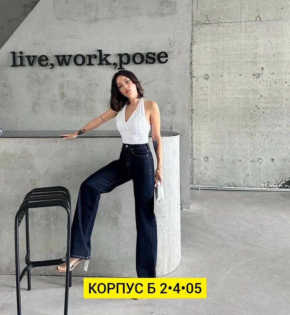 женские джинсы,джинсы клёш,широкие джинсы,джинсы клеш женские,брюки джинсы