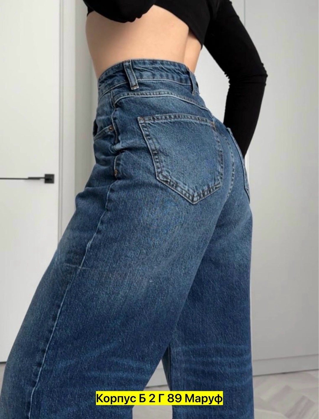 джинсы женские,джинсы палаццо,джинсы,брюки джинсы,модные джинсы