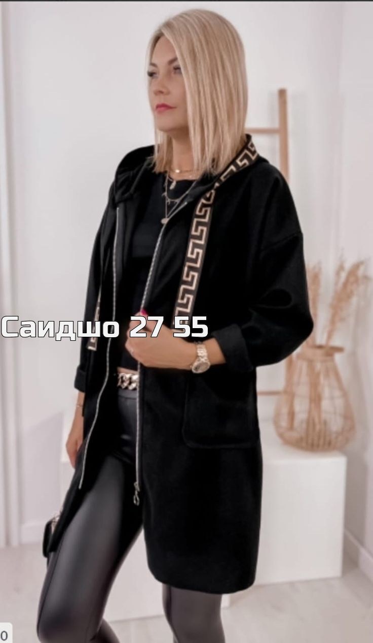 кардиган женский,кардиган,пальто кашемир,кардиган женский длинный,кардиган женский кардиганы женские