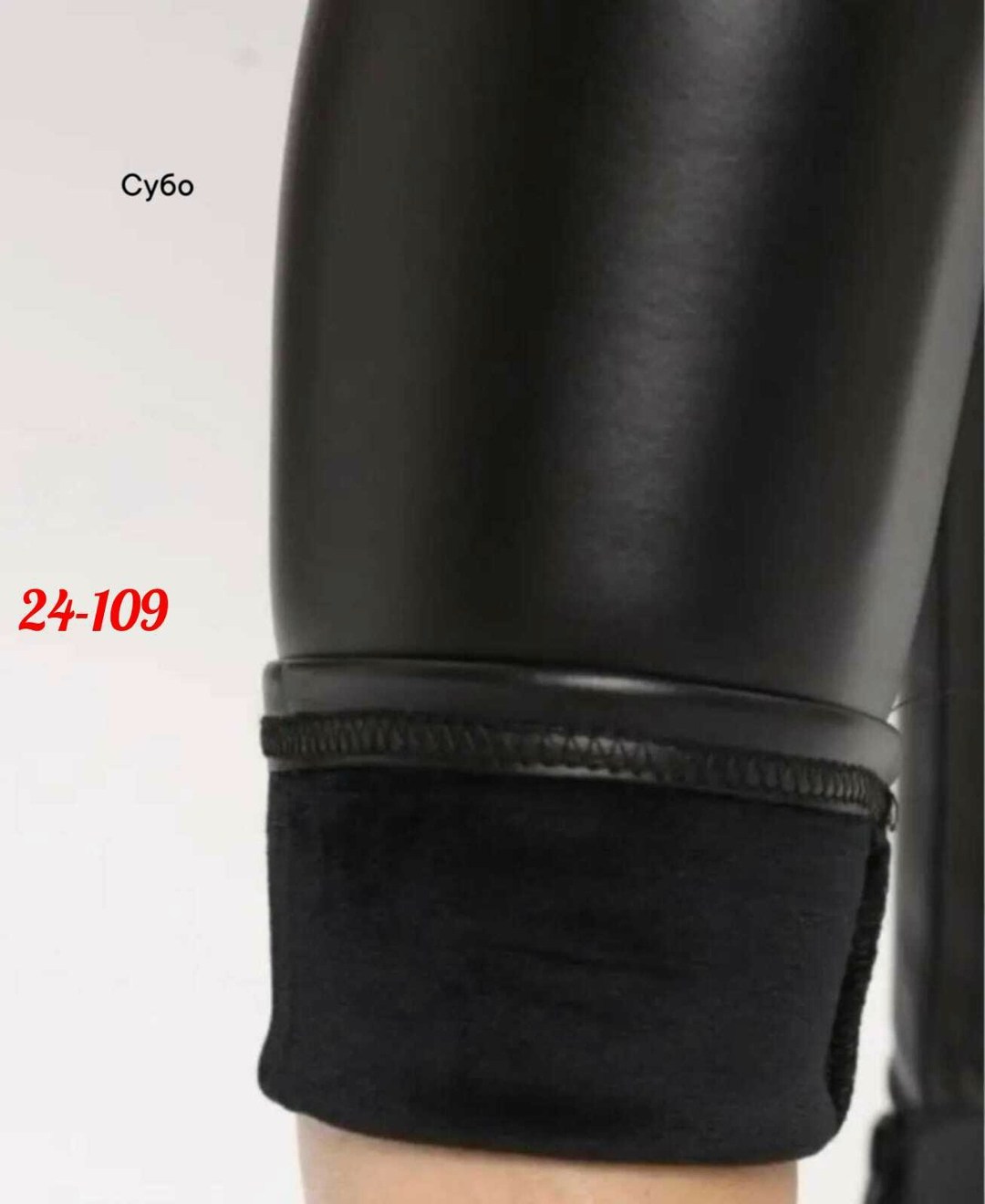 кожаные леггинсы утепленные с флисом лосины экокожа,леггинсы из экокожи утепленные лосины wywwear цвет черный,кожаные легинсы пуш ап,леггинсы кожаные утепленные на флисе,леггинсы из экокожи утепленные