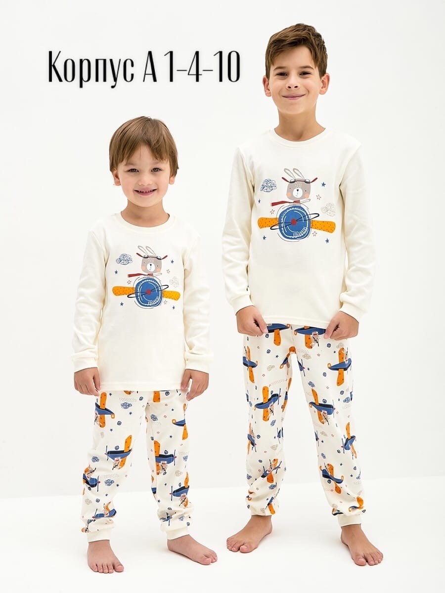 пижама для мальчика,пижама для девочек,пижама kogankids,пижама детская,комплект пижама
