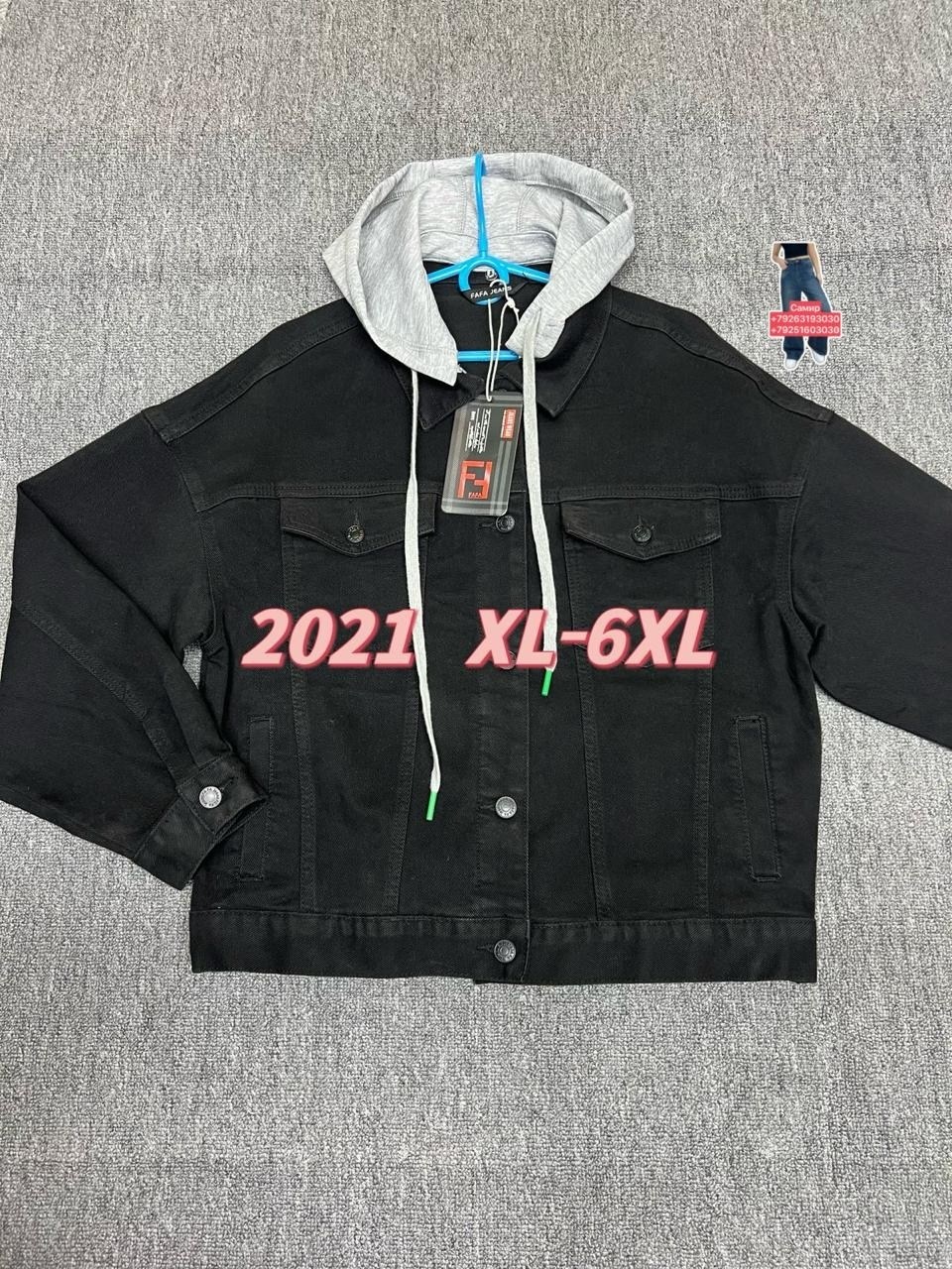 мужская джинсовая куртка,джинсовая куртка,джинсовая куртка с капюшоном мужская,стильная джинсовая куртка,модные джинсовые куртки