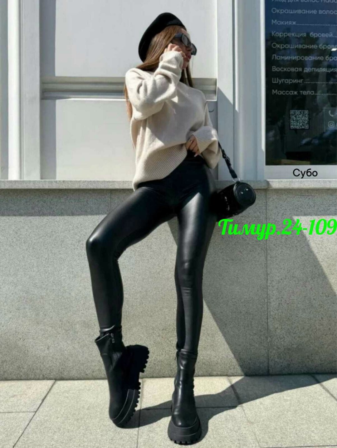 леггинсы кожаные на флисе утепленные auzes,леггинсы кожаные утепленные лосины из экокожи зимние shana style 175122741,кожаные леггинсы утепленные с флисом лосины экокожа,леггинсы кожаные на флисе утеп