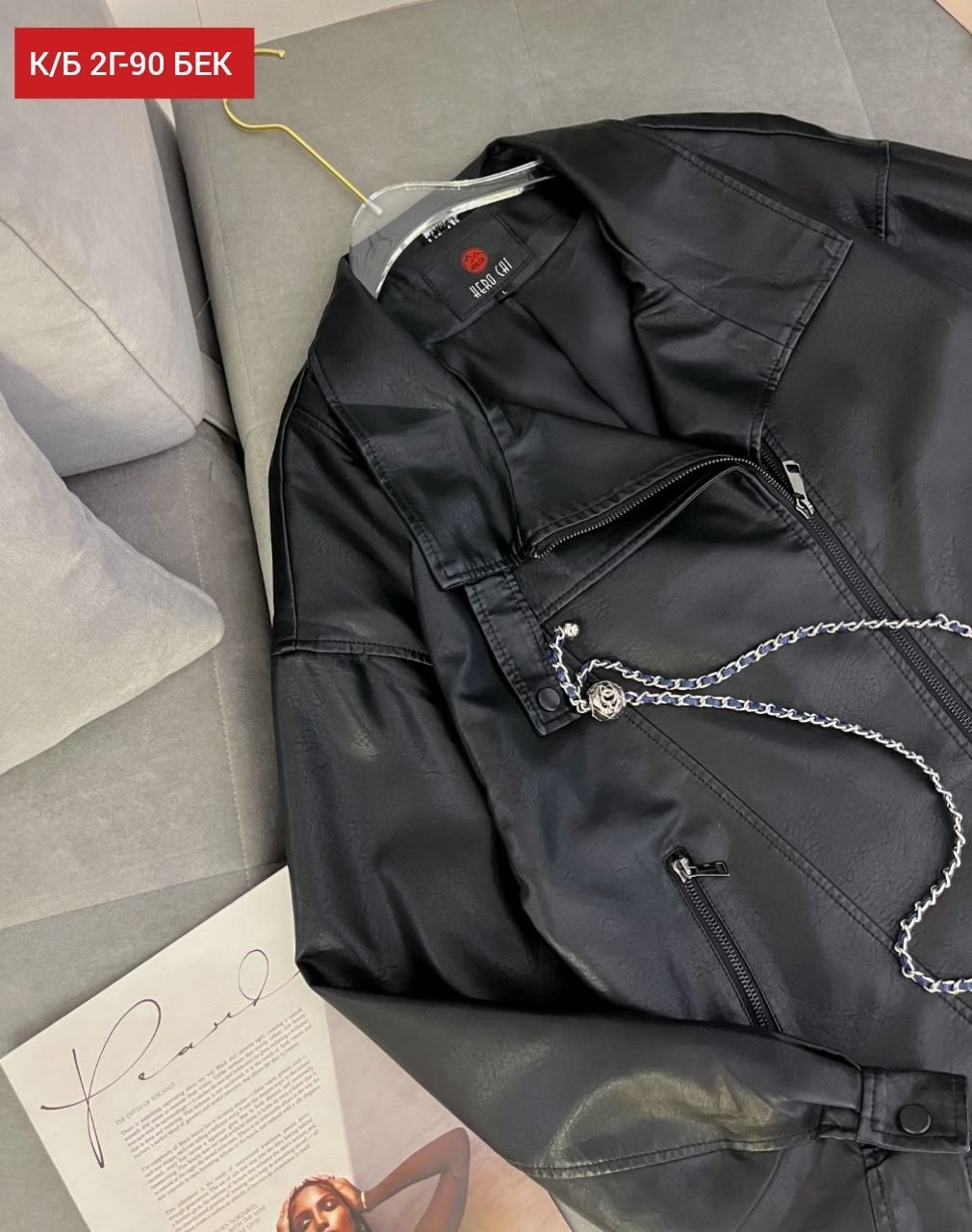 куртка кожаная,куртка косуха,куртка косуха кожаная,куртка кожаная женская,куртка женская косуха