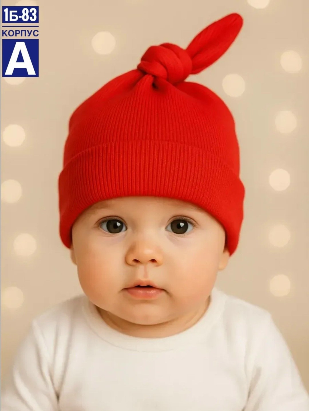 шапочка для новорожденного,шапка для новорожденного малыша,шапочка для новорожденного 1 шт,шапка для новорожденного,шапка для младенца