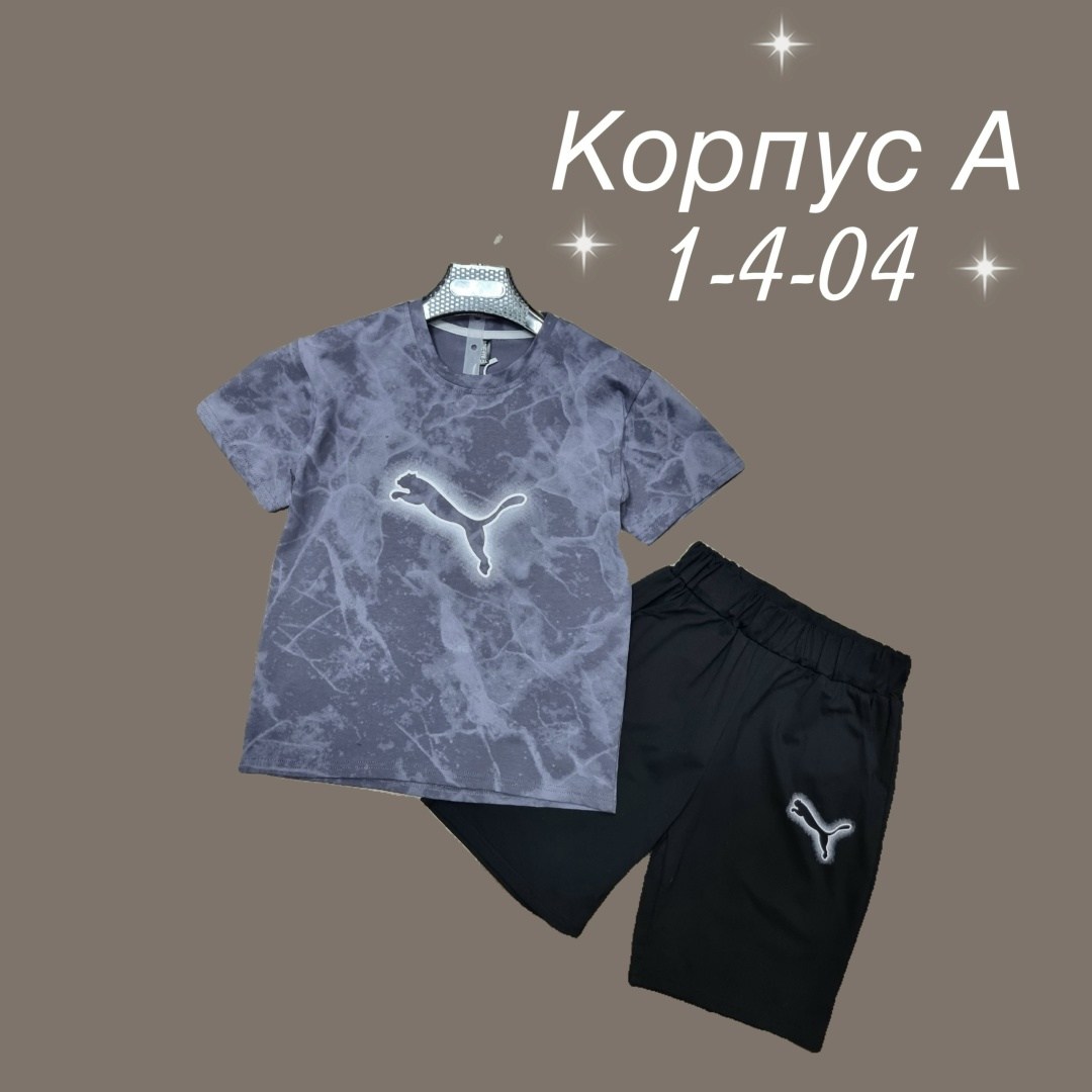 костюм спортивный мужской,спортивные костюмы,костюм подростковый,детские костюмы,костюм спортивный для мальчика