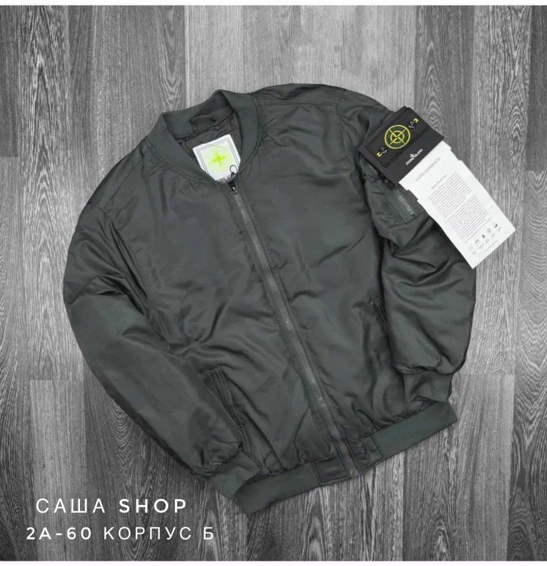куртка бомбер stone island,бомбер stone island,бомбер stone island демисезонный,куртка бомбер,демисезонная куртка бомбер