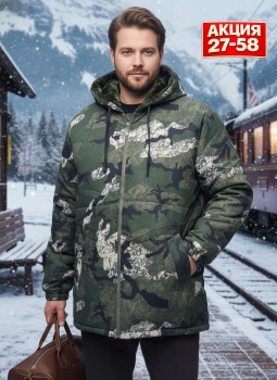 Верхняя одежда