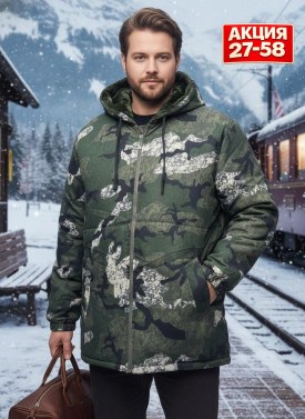 Верхняя одежда