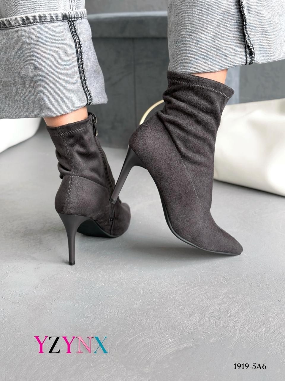 ботильоны касадей на шпильке,ботильоны демисезонные на каблуке шпильке kabolooky 255196071,женские ботильоны,ботильоны на шпильке с острым мысом araz,ботильоны демисезонные на каблуке шпильке miss mil