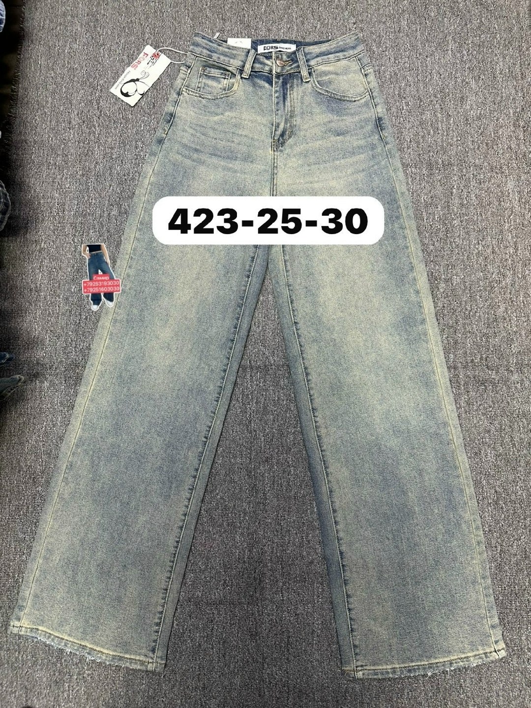 женские джинсы,джинсы,джинсы широкие,джинсы модные,джинсы прямые