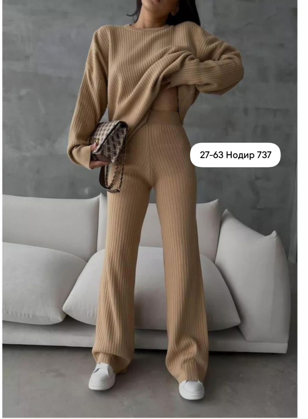 костюм брючный кашемир лапша,костюм трикотажный лапша,костюм женский лапша,костюм женский лапша с брюками,кашемир костюм женский брючный