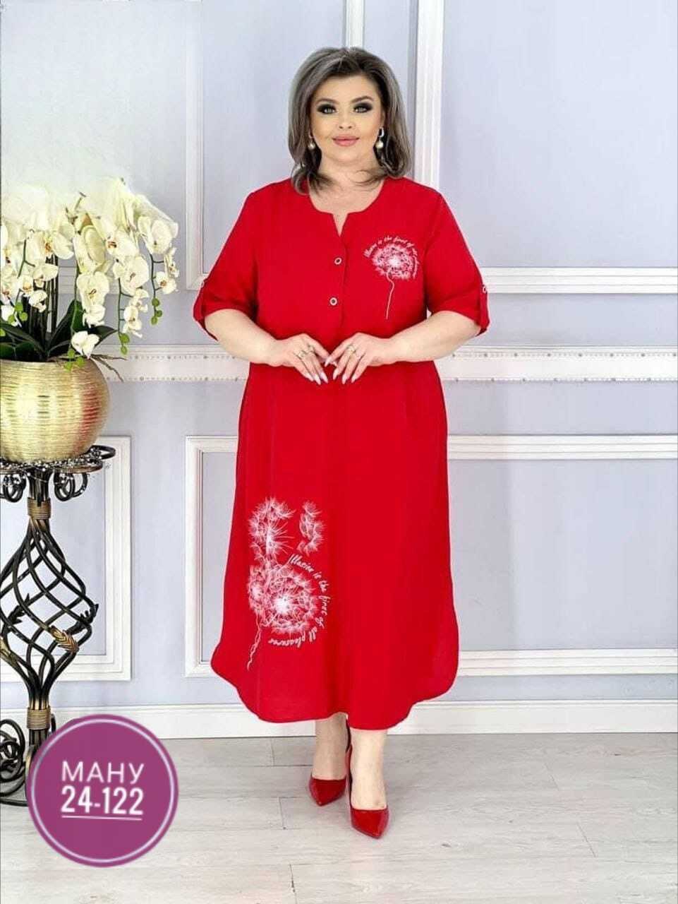 платье больших размеров повседневное,женское платье больших размеров,платье большие размеры,женское летнее платье большие размеры,платье женское большие размеры
