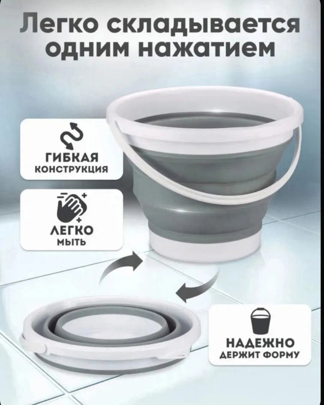 ведро складное силиконовое 10 литров,ведро складное силиконовое solmax пластиковое,ведро складное 10 л,складное ведро силиконовое solmax&home sm06378,ведро складное силиконовое