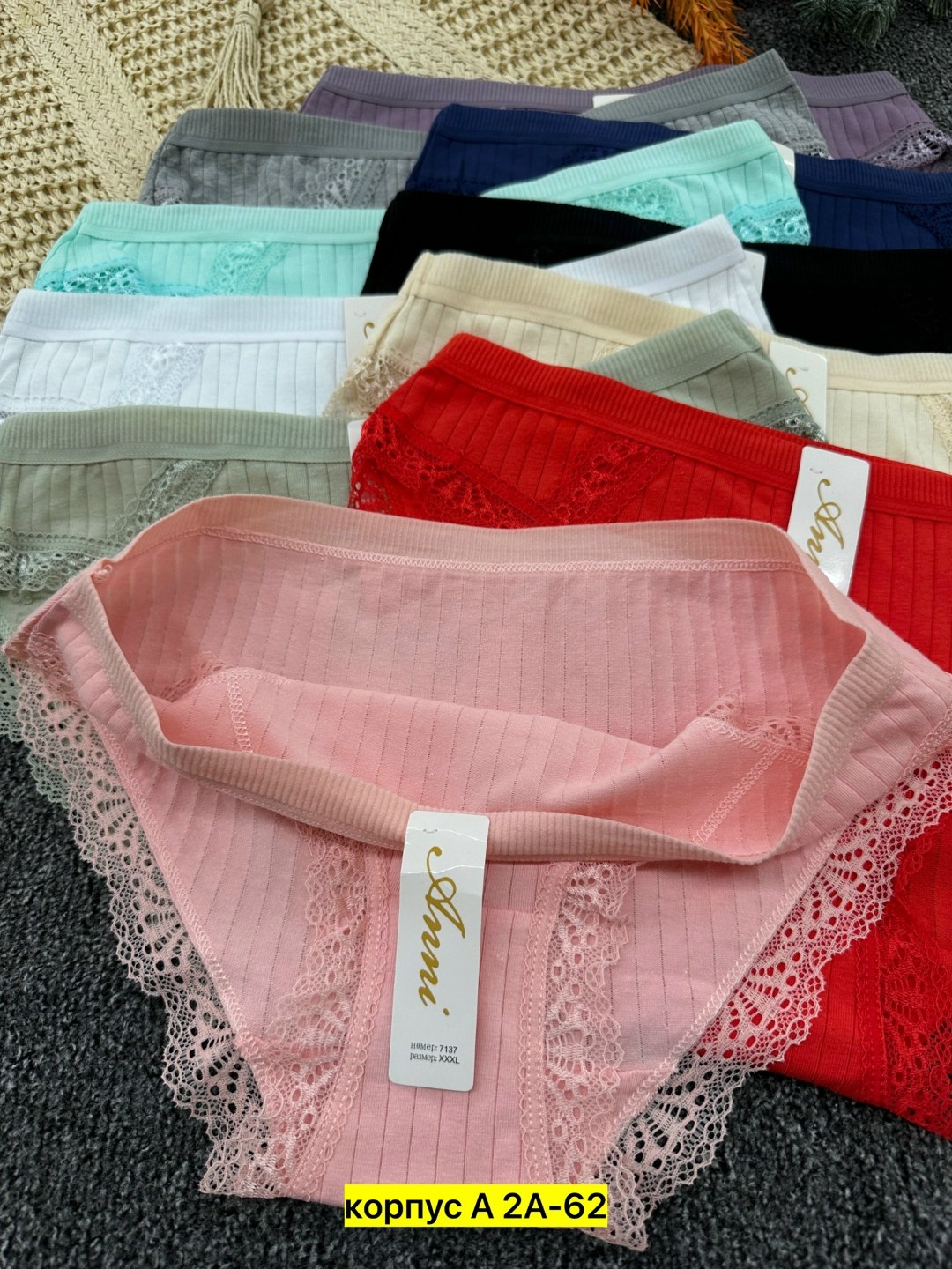 комплект трусов,комплект трусов женские,комплект трусов слипы,трусы для женщин,трусики женские