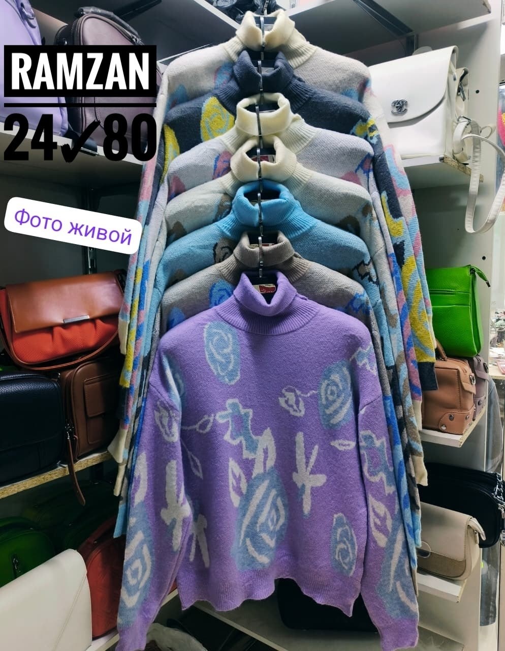 джемпер женский свитер,свитера женские,кофта женская свитер,свитер кофта,свитера больших размеров