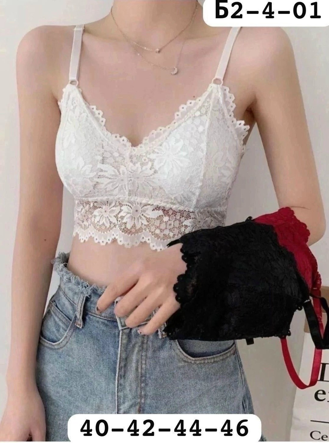 топ бра кружевной,топ бюстгальтер кружево,женское бельё бюстгальтеры,бюстгальтер топ,бюстгальтер