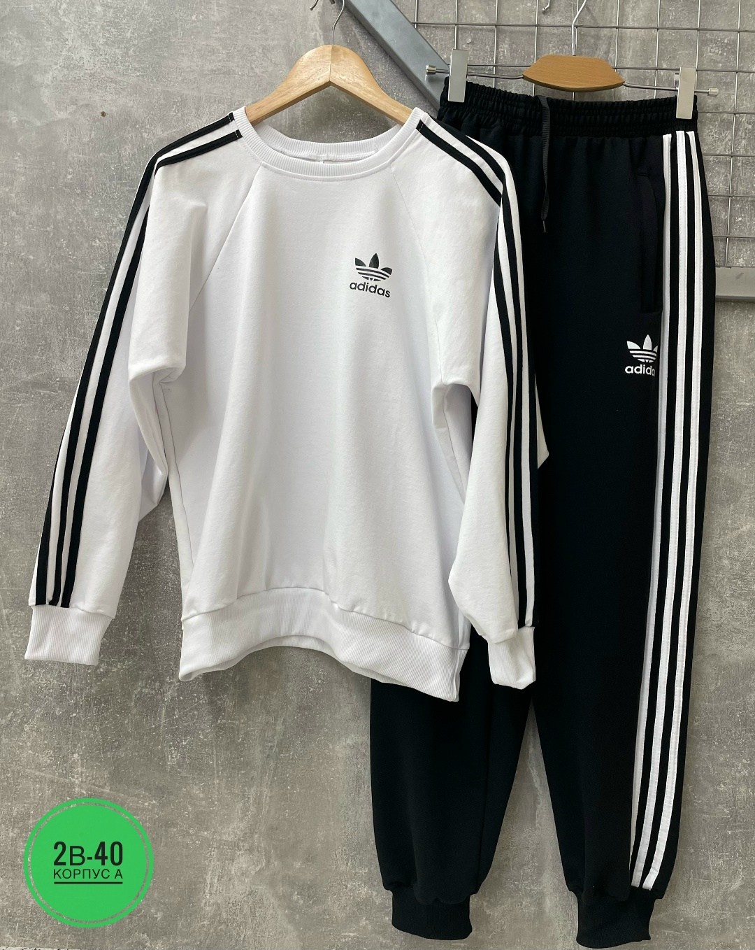 свитшот адидас мужской,свитшот адидас,брюки спортивные адидас sportswear,адидас штаны,свитшот мужской adidas