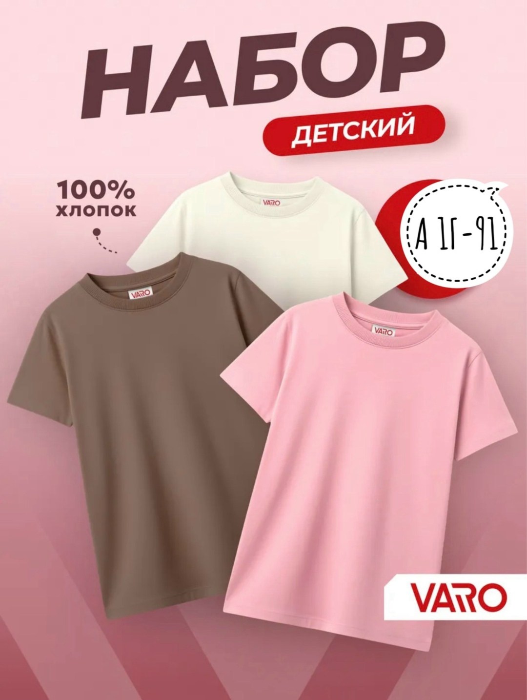 футболки для подростков,женская футболка,футболки женские с принтом,футболки и майки,футболки модные