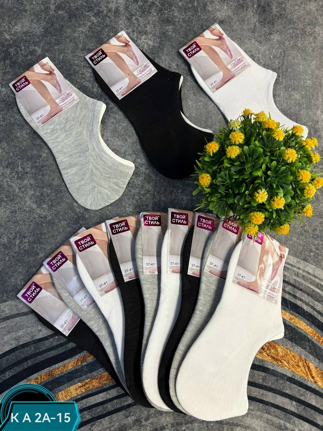 носки женские,носки короткие женские,носки женские 10 пар,носки женские 12 пар,комплект носки женские