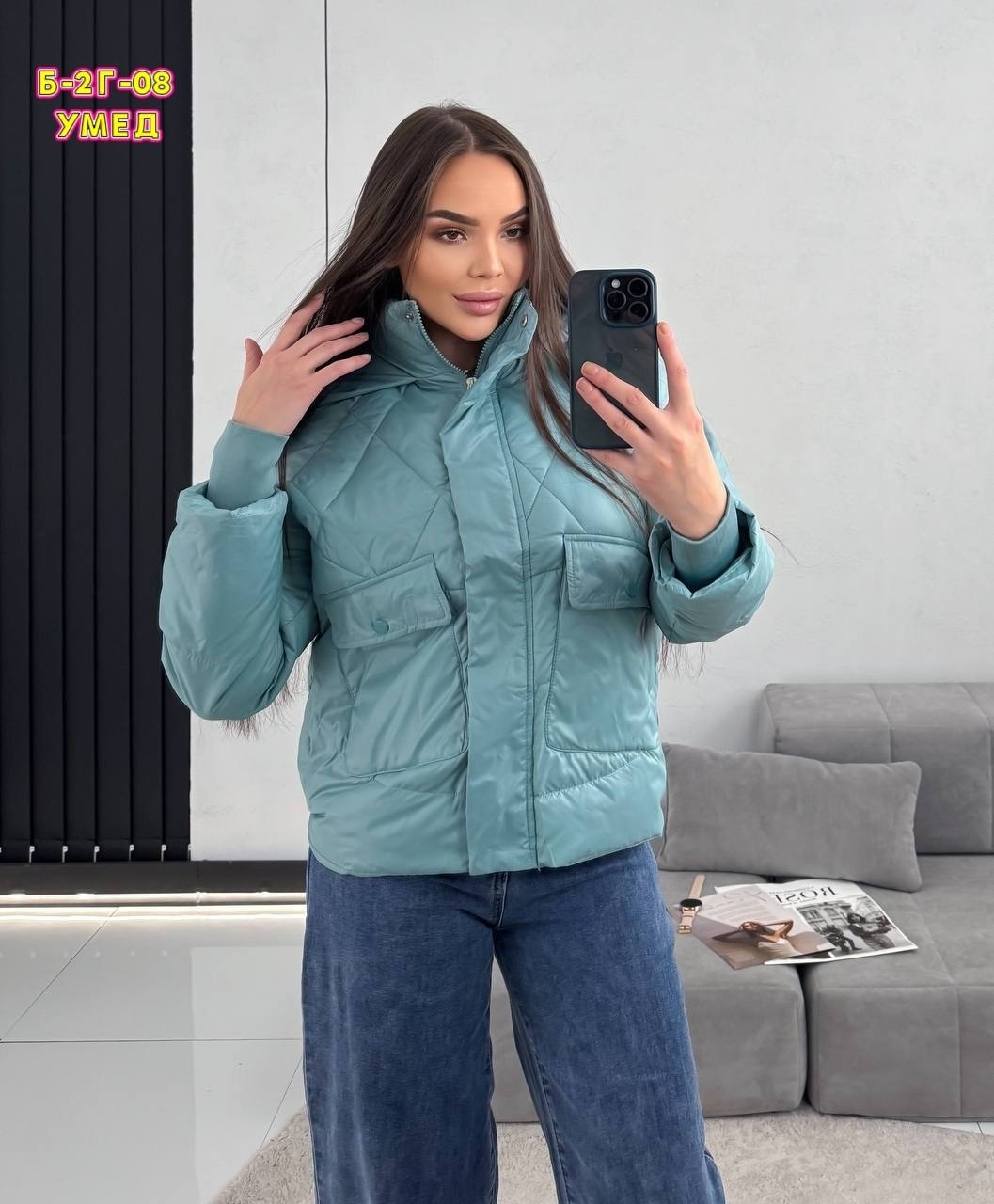 куртка женская демисезонная,женская куртка,куртка демисезонная,куртка стильная,куртка
