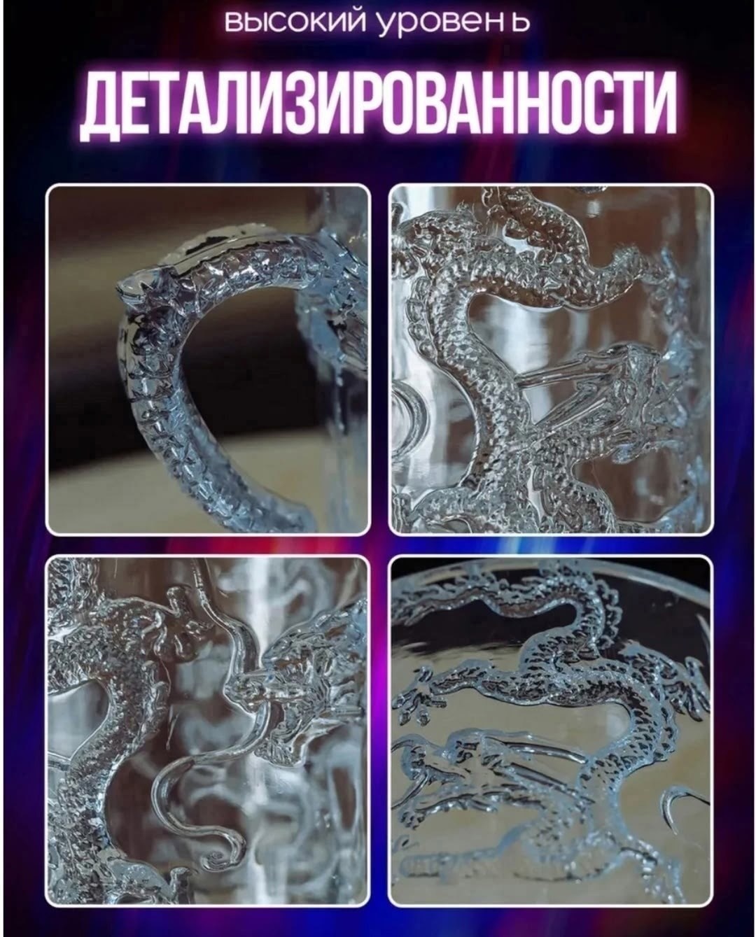 чаша с драконом,дракон скульптура,дракон,светящиеся кружка дракон,статуэтка дракона