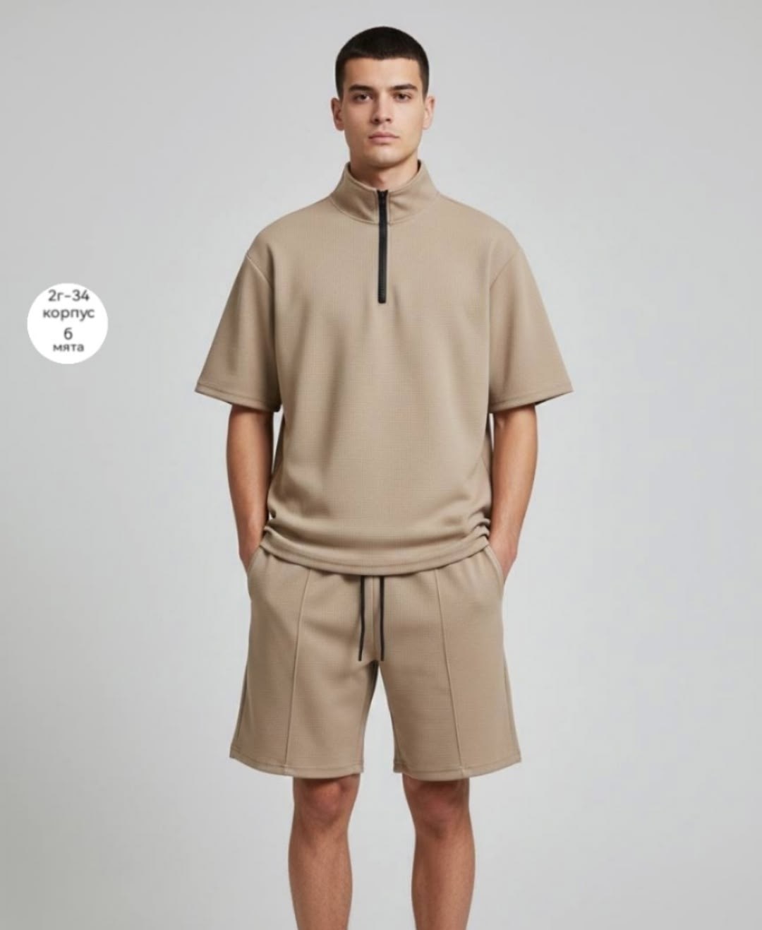 мужская мода,костюм мужской с шортами,спортивные костюм,летние мужские костюмы,костюм с поло