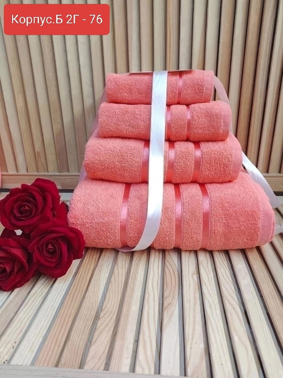 набор полотенец,наборы махровых полотенец 4 штук,набор полотенец 12 шт,набор банных полотенец,набор махровых полотенец