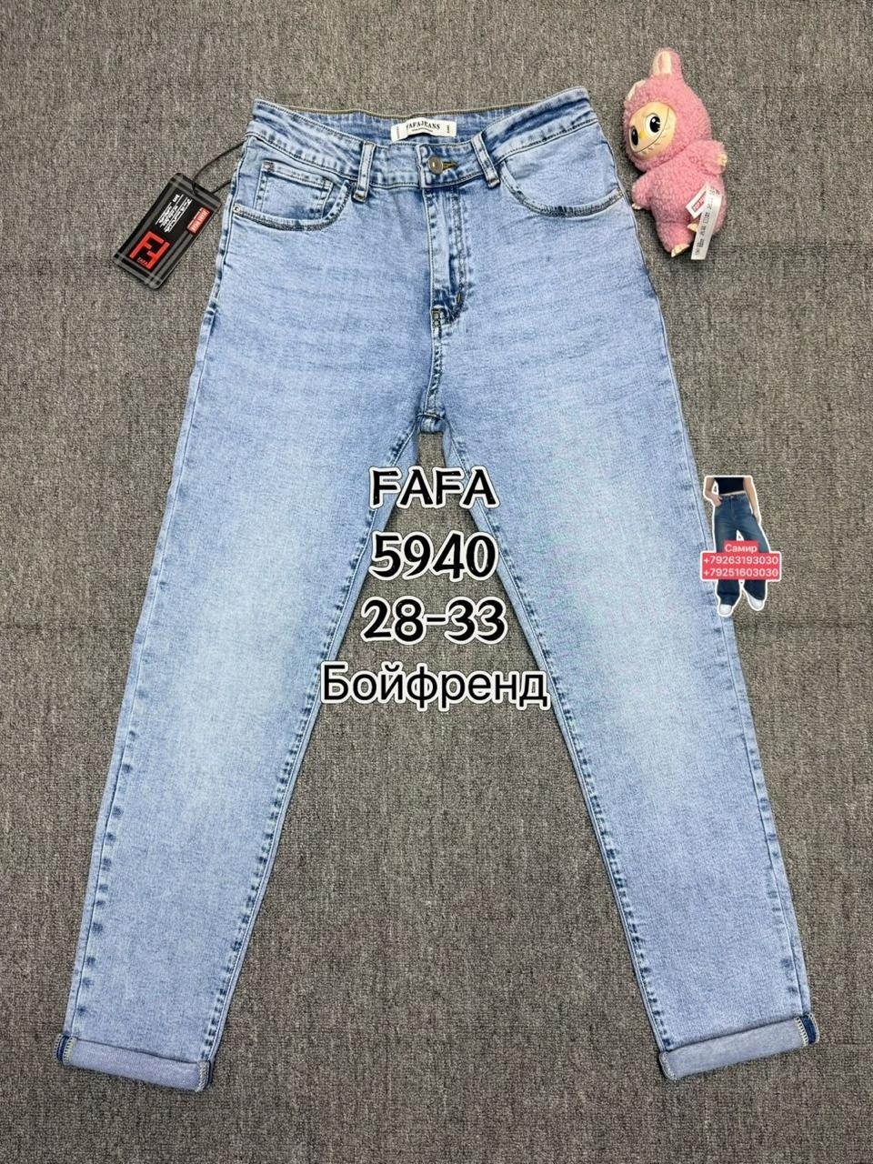 женские джинсы,джинсы мом,джинсы бойфренд,джинсы турецкие,стильные джинсы