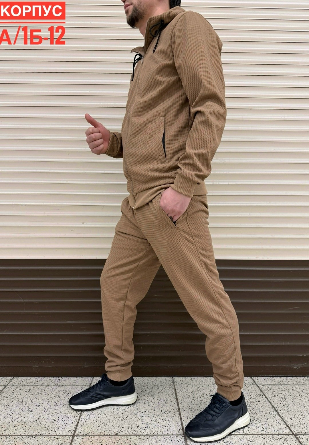 костюм спортивный мужской,костюм мужской,спортивный костюм,спорт костюм,мужской спортивный костюм на флисе