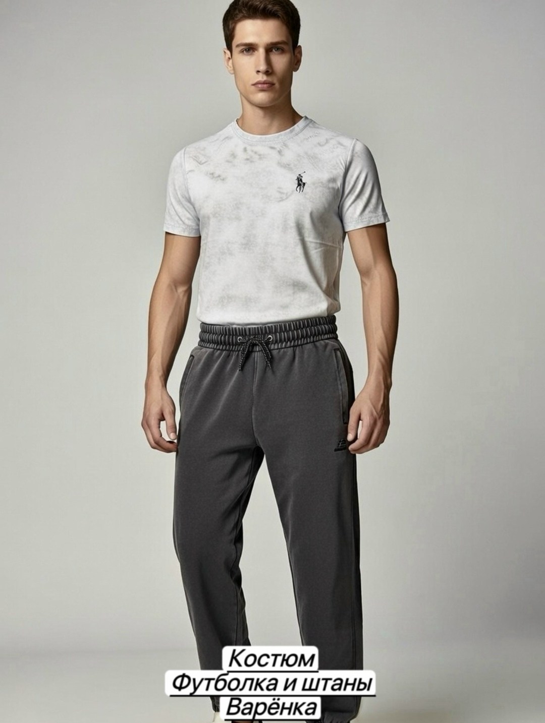 брюки спортивные,брюки джоггеры,мужские спортивные брюки,штаны джоггеры,джоггеры спортивные