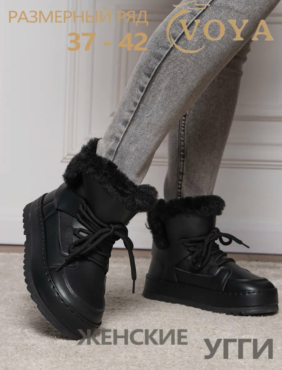 ,угги женские,зимняя ,женская  зимняя,женские зимние ботинки