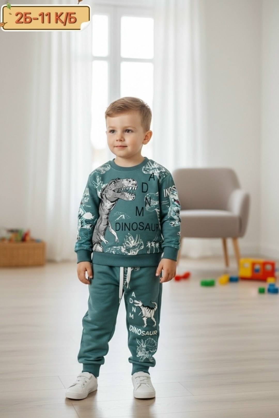 пижама для мальчика,пижама дракон детская,пижама с динозаврами,свитшот для мальчиков,пижама с динозаврами для мальчика