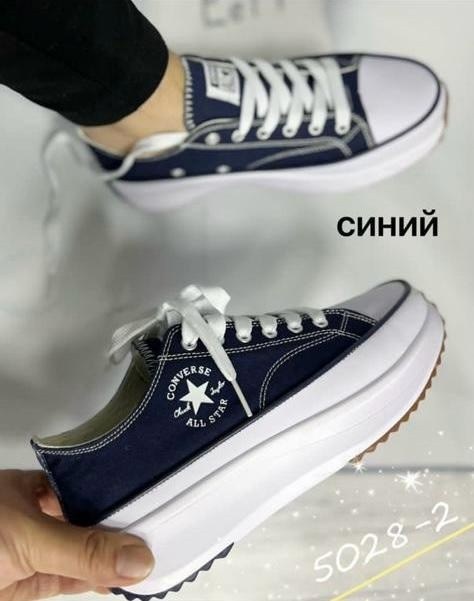 ,converse all star,кеды женские converse,кеды женски,конверсы run star